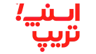 لوگوی شرکت ارائه‌دهنده بلیط 3